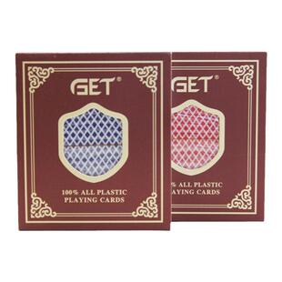 塑料扑克牌GET双面磨砂防水耐磨防折可水洗高档PVC成人加厚桥牌