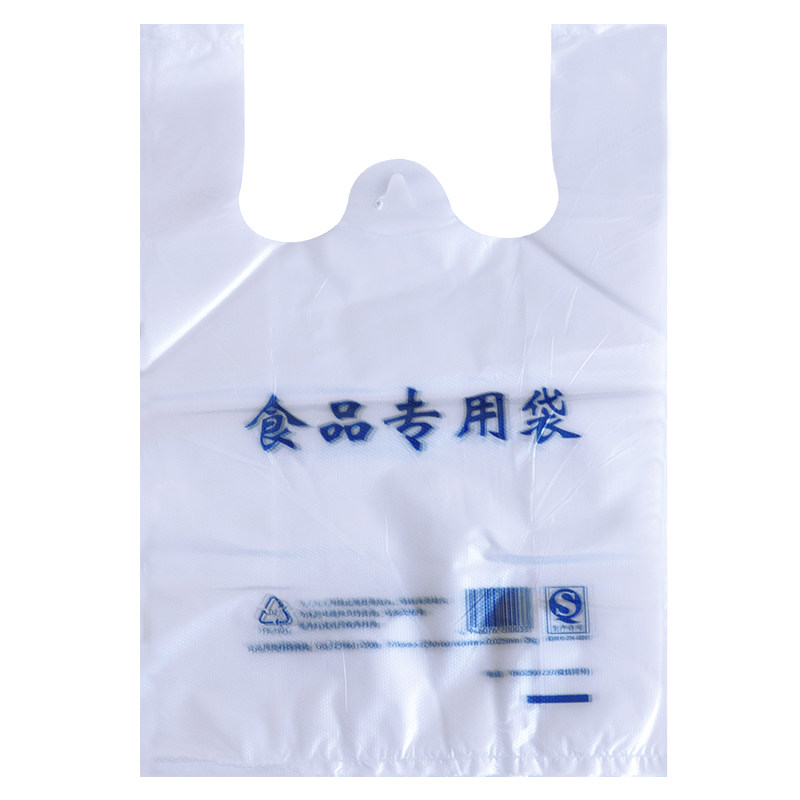 专用袋手提袋食品专用外卖打包袋