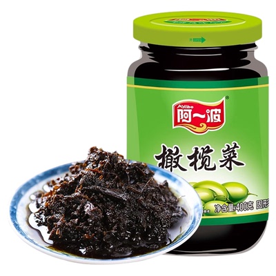 阿一波橄榄菜大瓶装400克*2瓶早餐佐料酱菜即食下饭菜咸菜罐装