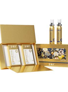 金嗓子蜂胶舒缓喷雾璀璨金礼盒