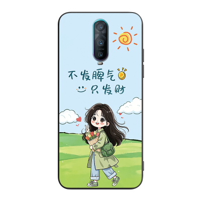 适用OPPOR17Pro高级感防摔软外壳