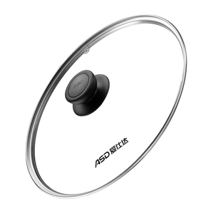 爱仕达通用锅盖家用钢化玻璃32cm炒锅30/28/26透明耐高温炒菜盖子