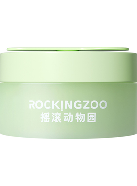 摇滚动物园牛油果卸妆膏带磁吸勺