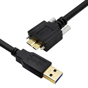 工业相机USB3.0转Micro-B高速数据线适用于海康威视大华Basler灰点带螺母螺丝可固定5Gbps移动硬盘数据线带锁