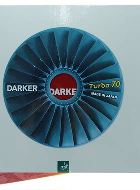 darker达克turbo70乒乓球胶皮