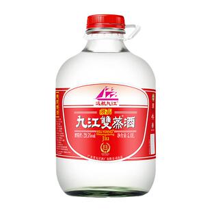 九江双蒸浸泡酒53度5.1L广东米香型白酒泡青梅水果中药材粮食米酒