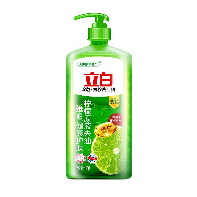立白青柠洗洁精除菌去油