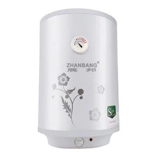 展邦家用50升电热水器30L竖立式 落地式速热节能恒温洗澡淋浴100l