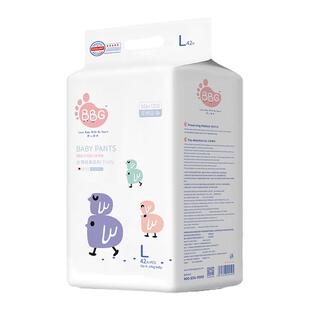 官方授权 2提】BBG变频蓝芯丝薄轻柔纸尿裤拉拉裤透气婴儿尿不湿