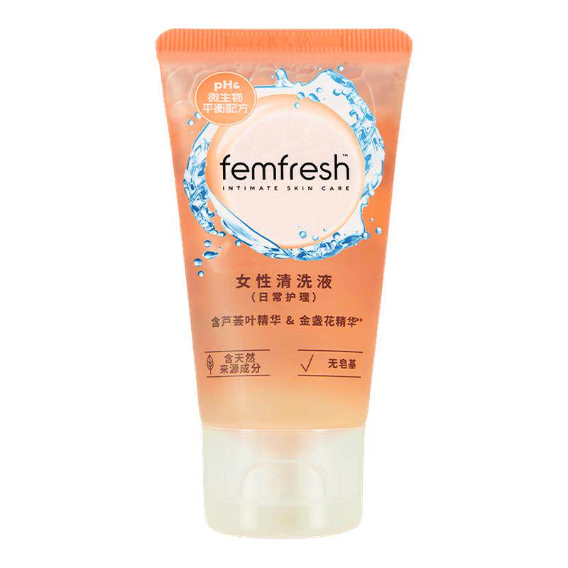 英国femfresh芳芯女性私处洗护液