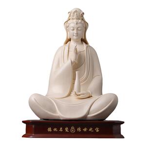 戴玉堂猛犸牙黄净瓶观音佛像摆件