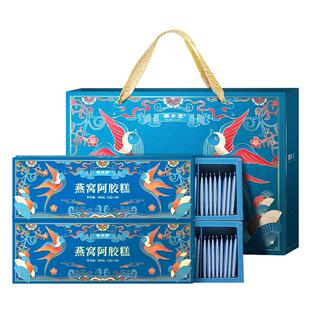 固本堂燕窝阿胶糕礼盒送长辈妈妈丈母娘补品营养品即食官方旗舰店