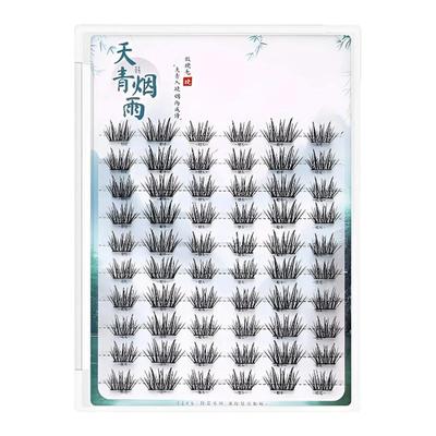 新款天清烟雨免胶自然假睫毛新手