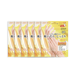 【自营】LUCKY TRENDY幸尚手膜细嫩滋润保湿补水护肤软化角质6片