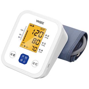 电子血压计测量表仪器家用量血压高精准医疗老人医用全自动测压仪