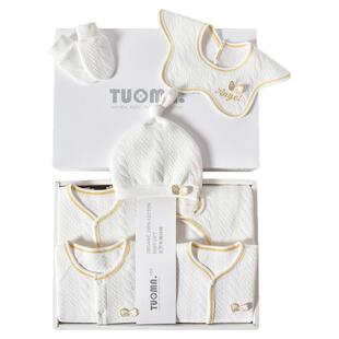 婴儿衣服新生儿礼盒套装初生刚出生满月宝宝月子见面礼物用品高档