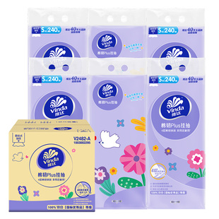 维达抽纸巾悬挂式抽纸大包餐巾纸5提1200抽整箱实惠家用擦手厕纸