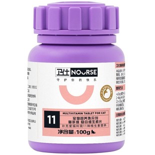 卫仕猫咪保健品营养品化毛球猫多维化毛膏益生菌鱼油牛磺酸卫士