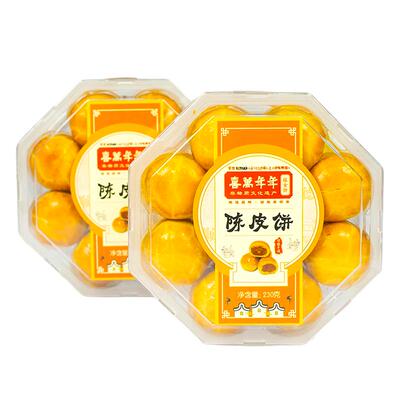 陈皮饼细滑冬瓜蓉清甜芳香糕点心