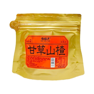 海威迩甘草山楂袋装蜜饯酸甜果脯特产零食香草山楂果肉干草山楂