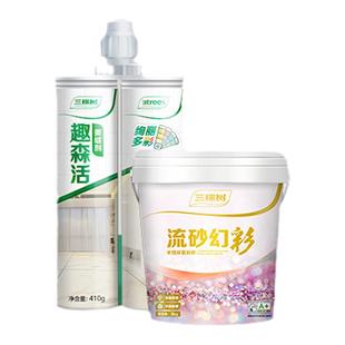 三棵树美缝剂环氧彩砂瓷砖地砖专用防水防霉家用填缝剂胶聚脲色卡