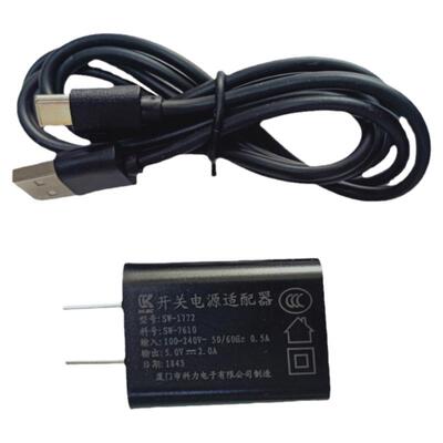 商米V2电源适配器SUNMI智能终端