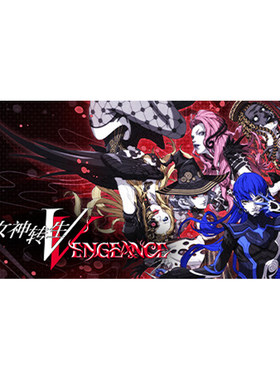 steam 真女神转生Ⅴ  Vengeance 真女神转生5复仇 国区cdkey激活码 PC中文正版游戏