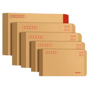 200个加厚牛皮纸信封5号黄色信封信纸空白创意复古邮局可邮寄标准袋子员工装钱袋工资袋书信袋票据袋办公用E1
