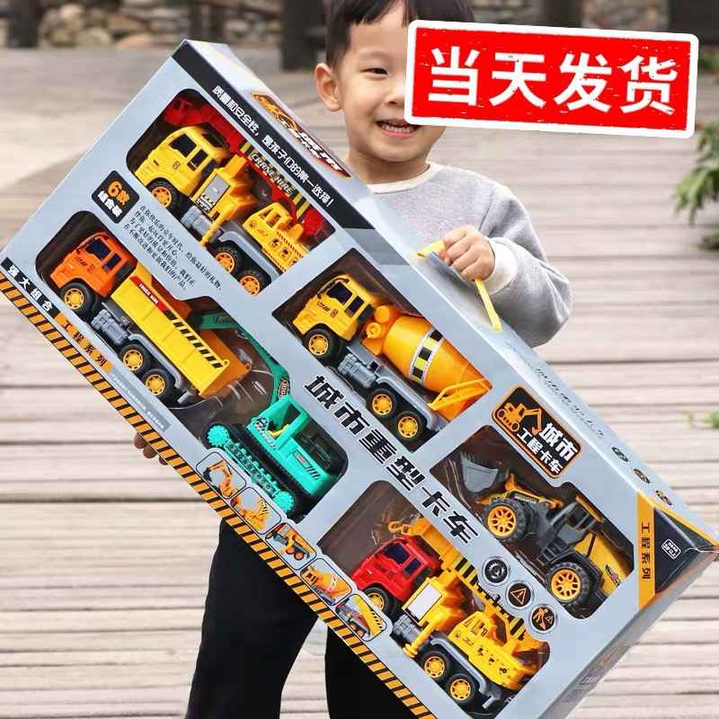 大号工程车玩具套装惯性模型挖掘机小汽车儿童吊车消防挖土机男孩