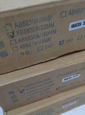 【议价-可维修】爱博 6830A 光电传感器 有配线6814 3 0 /均有货