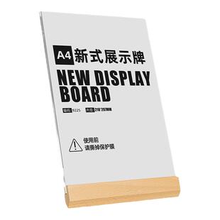 荣誉证书框展示框授权牌相框立牌亚克力授权书代理证书证件摆台玻璃装裱聘书企业优秀员工学员奖状获奖展示牌