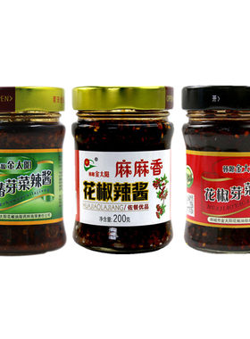 韩塬金太阳陕西特产夹馍花椒芽菜