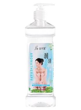 香薰润肤油无味bb推拿全身刮痧