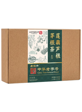 【山姆断货王】莲藕芦根茅根茶