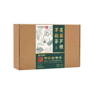 藕节芦根汤白茅根小儿童流鼻血泡水喝清内热降火养生茶煲汤中药材