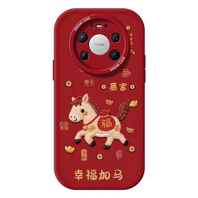 适用华为mate80promax手机壳新款mate70防摔保护套m60全包镜头50幸福加马40女款30pro新年20磨砂红色软外壳