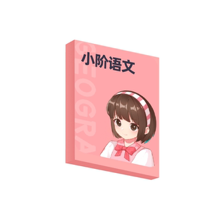 洋葱学园小学语文同步课衔接校内贴合新课标趣味动画课程VIP