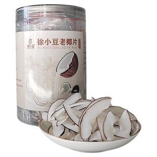 徐小豆带皮椰子片薄脆老椰片办公室零食烘焙蛋糕点缀咖啡饮品装饰