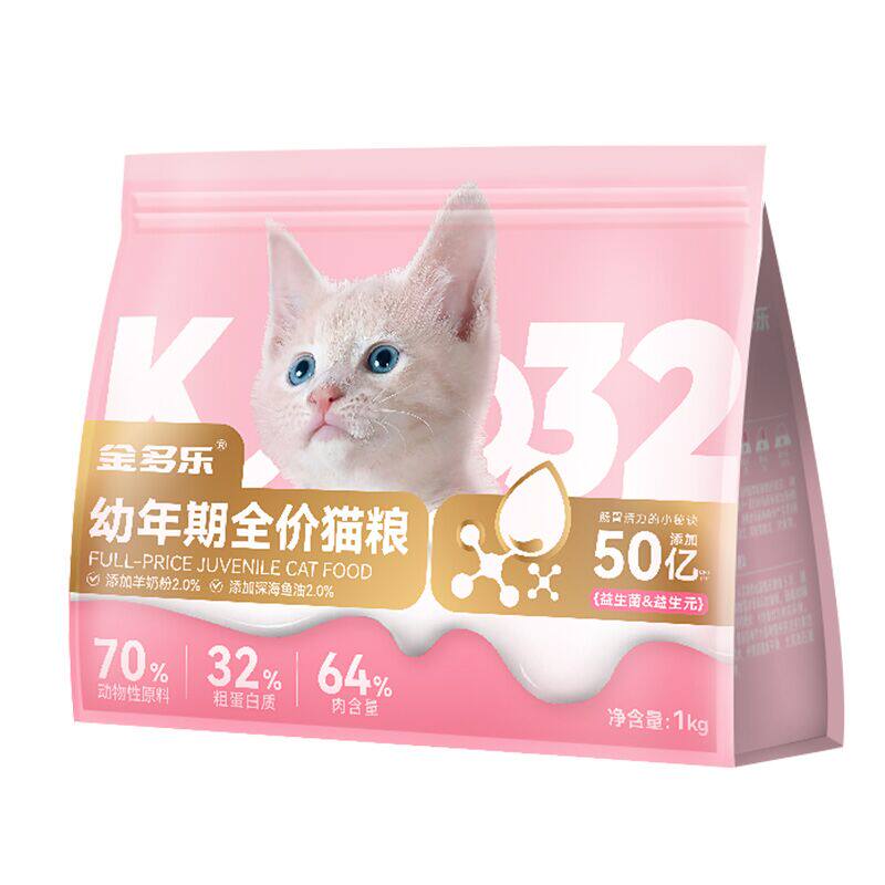 金多乐猫粮幼猫1到3月专用奶猫奶糕4到12月小猫营养全价猫粮专用