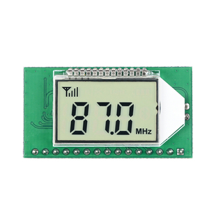 FM调频立体声数字收音机电路板模块无线音频村村通校园广播接收器