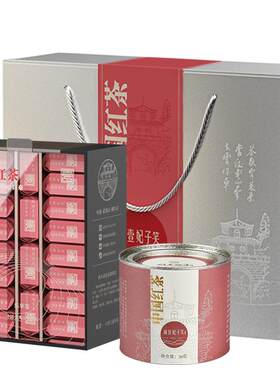 桐木关妃子笑红茶一级荔枝干香茶