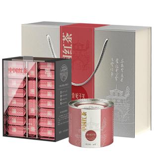 桐木诚壹妃子笑红茶桐木关正山小种罐装礼盒装武夷山荔枝干香茶叶