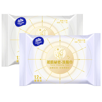 维达便携洗脸巾12抽XL码