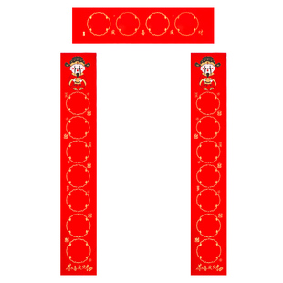 万年红蜡染对联纸批发空白手写春联纸全年红结婚春节家用烫金龙凤瓦当七言毛笔书法专用五言对联自写福字红纸