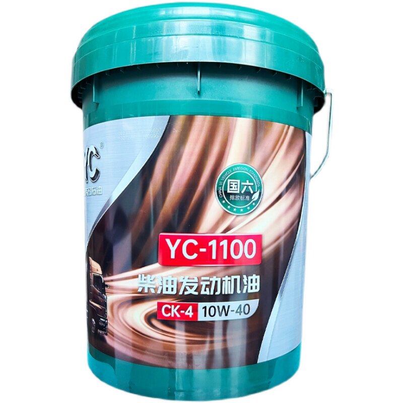 玉柴YC柴机油国六原厂正品