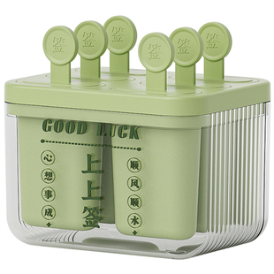 雪糕模具食品级家用儿童自制冰淇淋冰糕奶酪冰棍冰棒冻冰专用模具