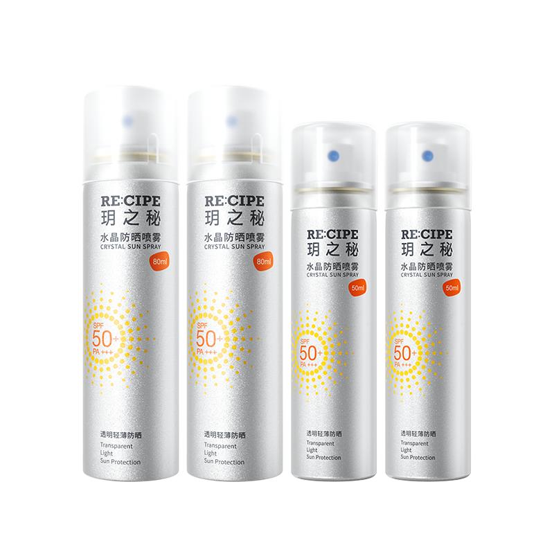 RE:CIPE/ 玥之秘玥之秘防晒喷雾80ml*2+50ml*2便携可上飞机全身
