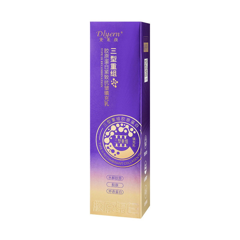 爆款黛莱颜三型重组胶原蛋白紧致