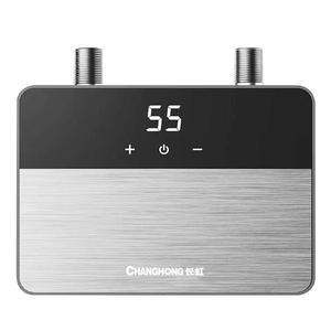 长虹即热式小厨宝小型家用迷你厨房宝台下速热式热水器电热水宝