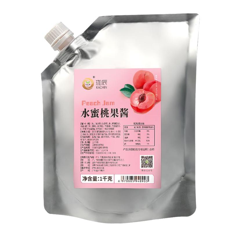 水蜜桃果酱 奶茶店专用原材料1kg浓缩果汁浓浆烘焙饮料白粉桃果肉